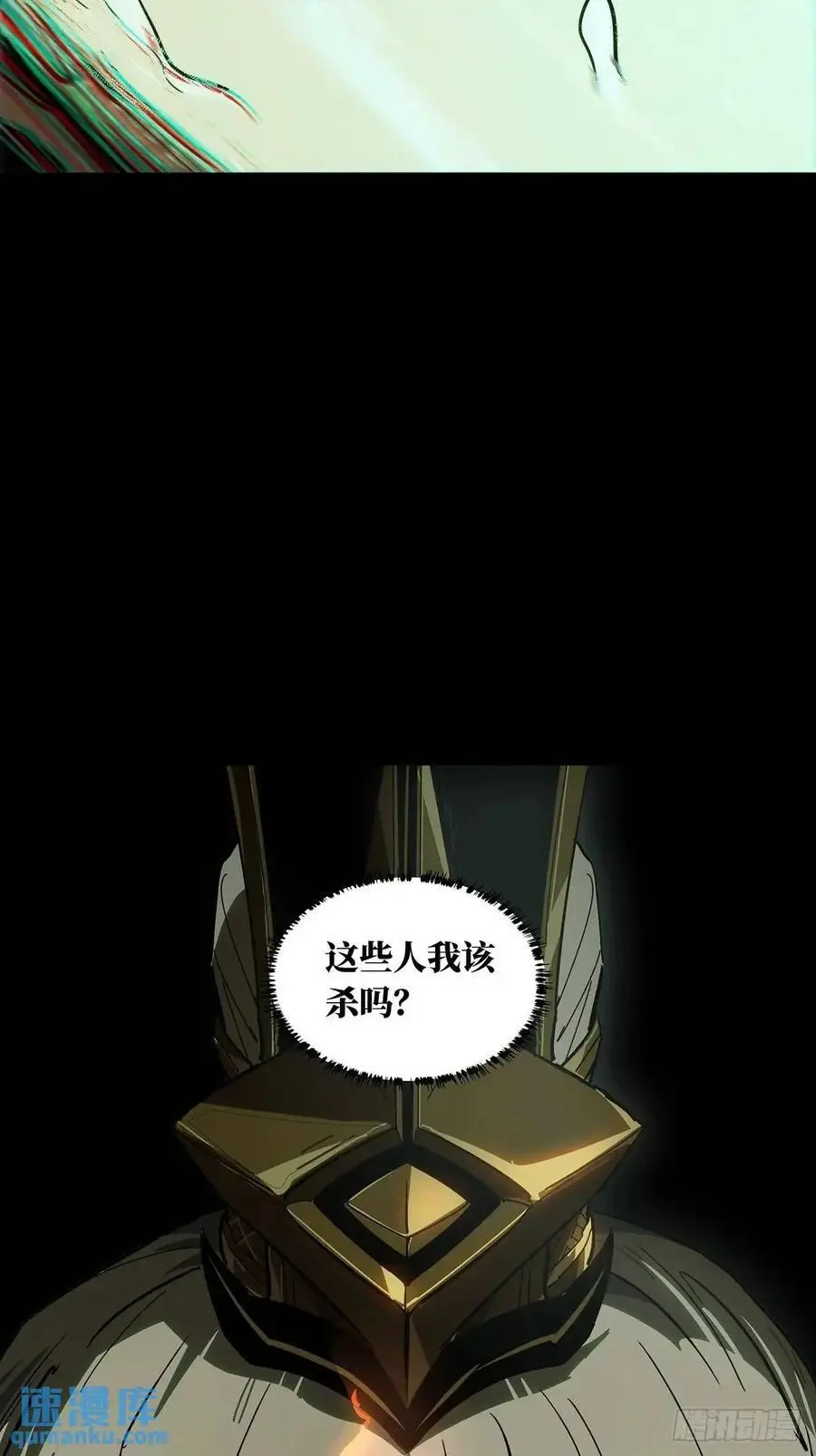 第三百五十九章_起事下 第38页