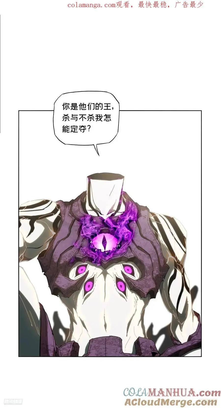 第三百六十章_破灭上 第1页