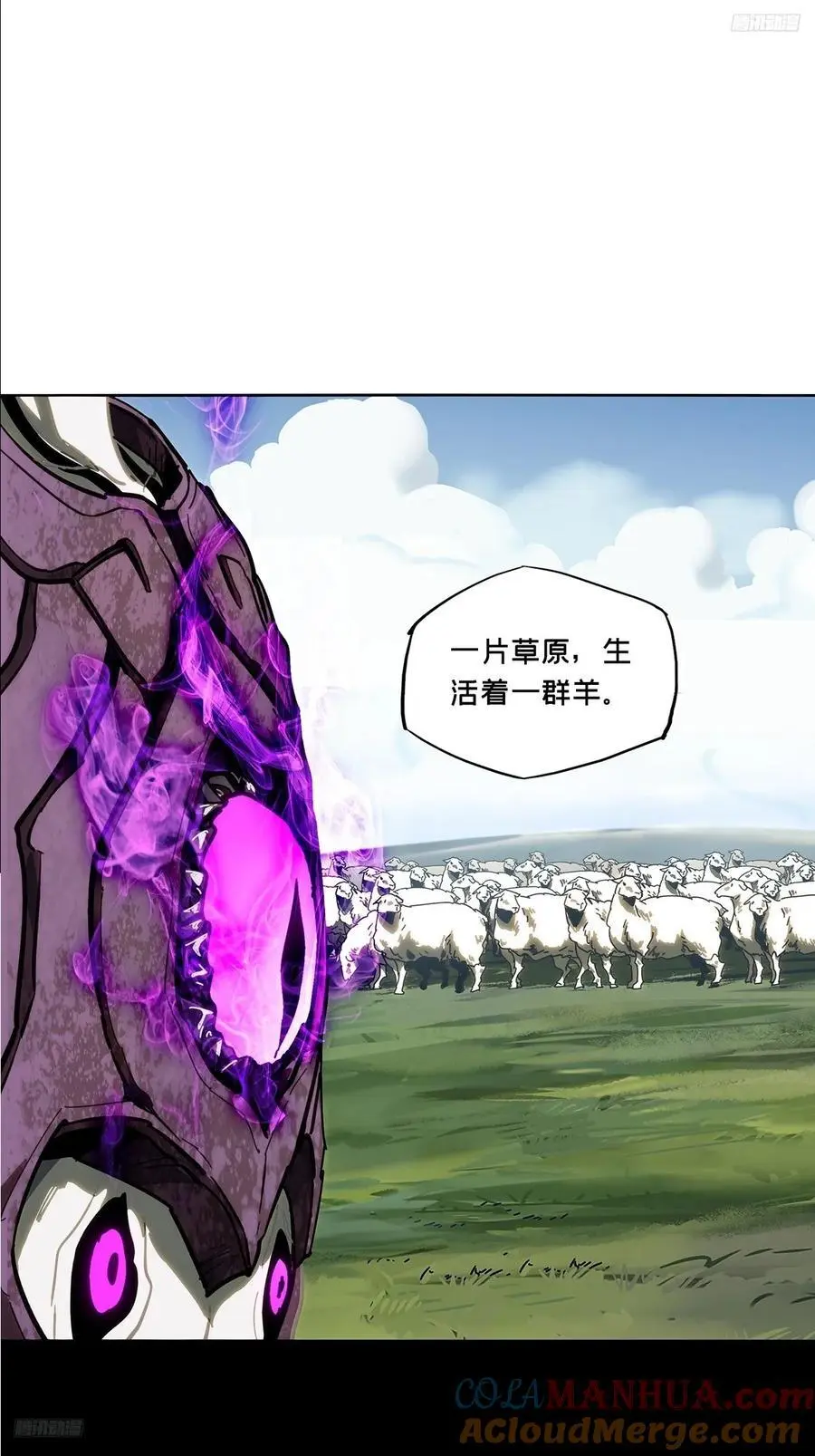 第三百六十章_破灭上 第10页