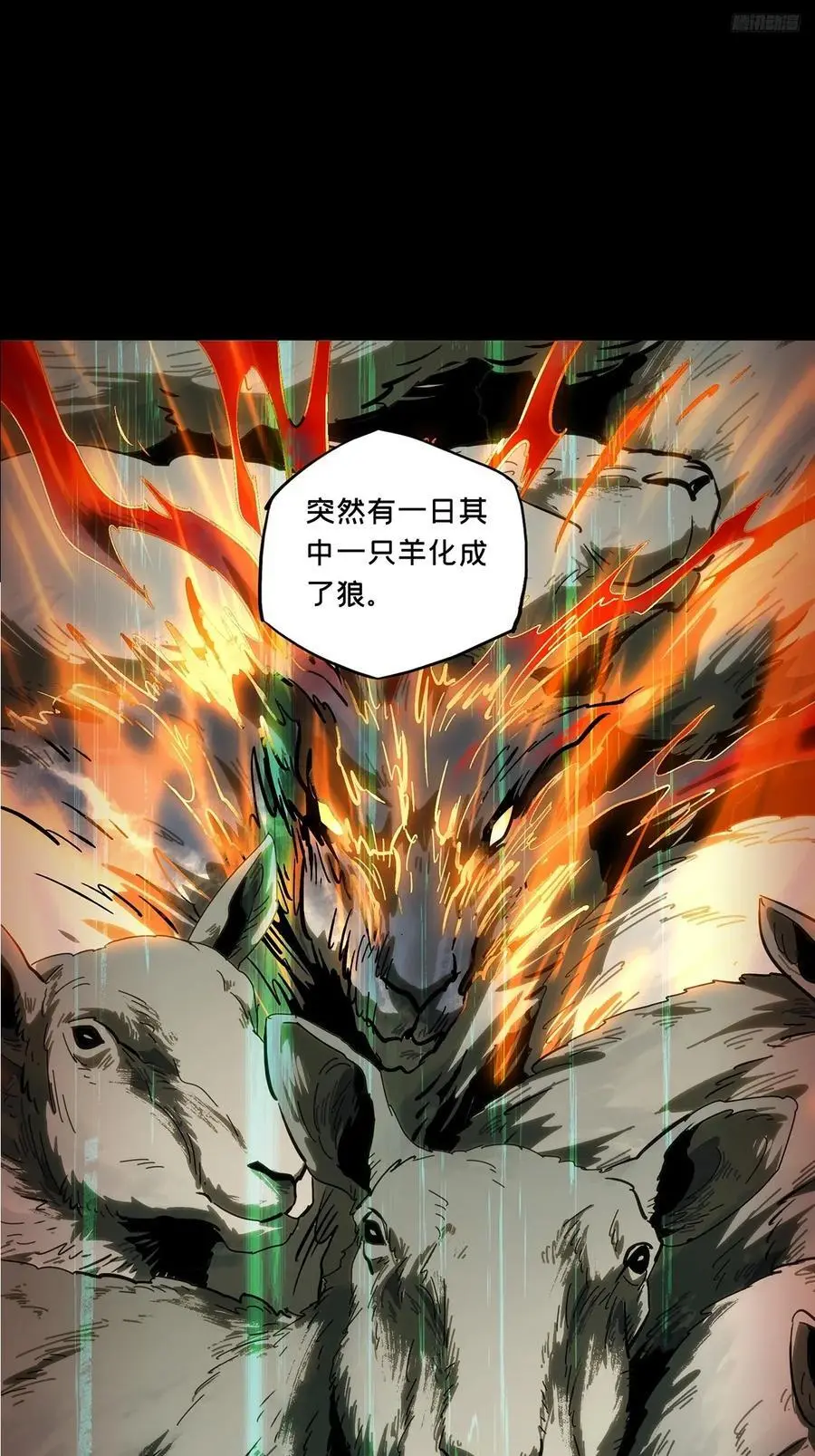 第三百六十章_破灭上 第11页
