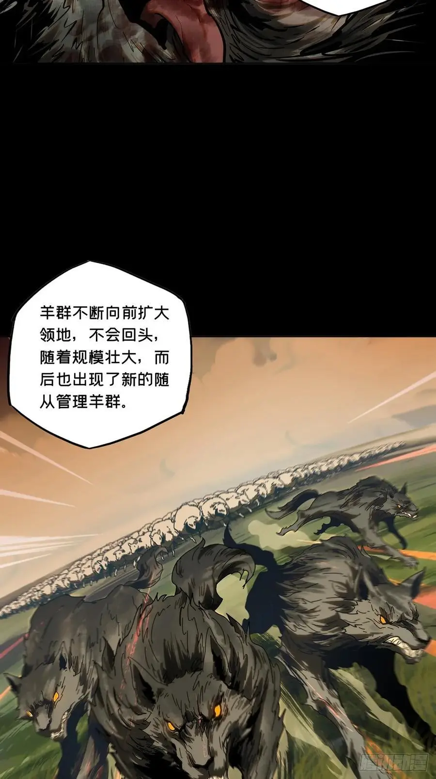 第三百六十章_破灭上 第15页