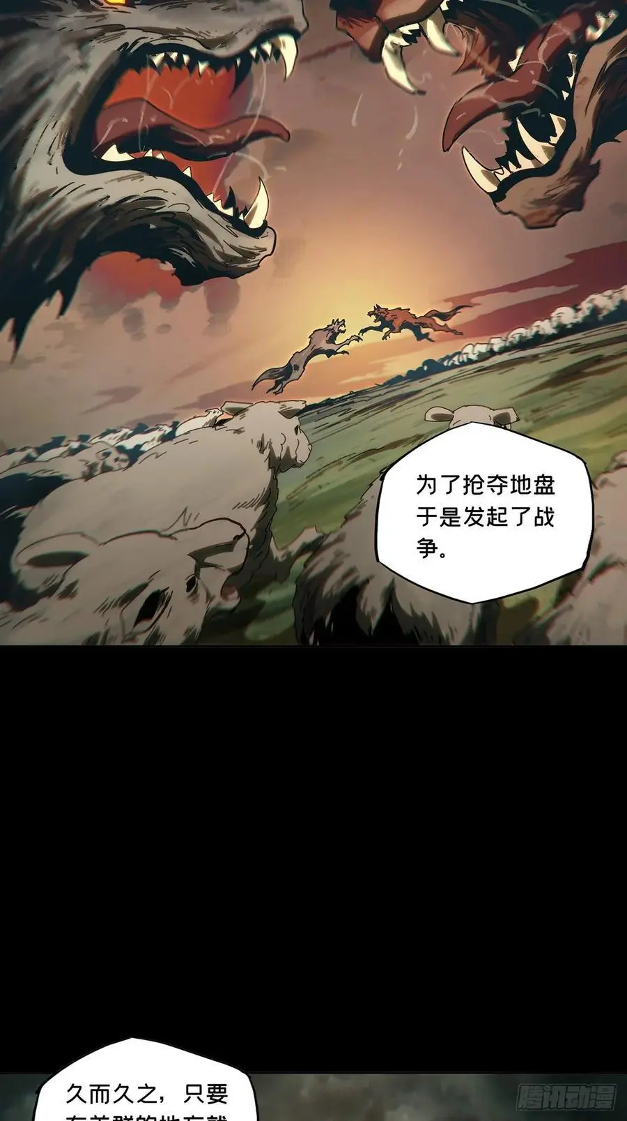 第三百六十章_破灭上 第17页