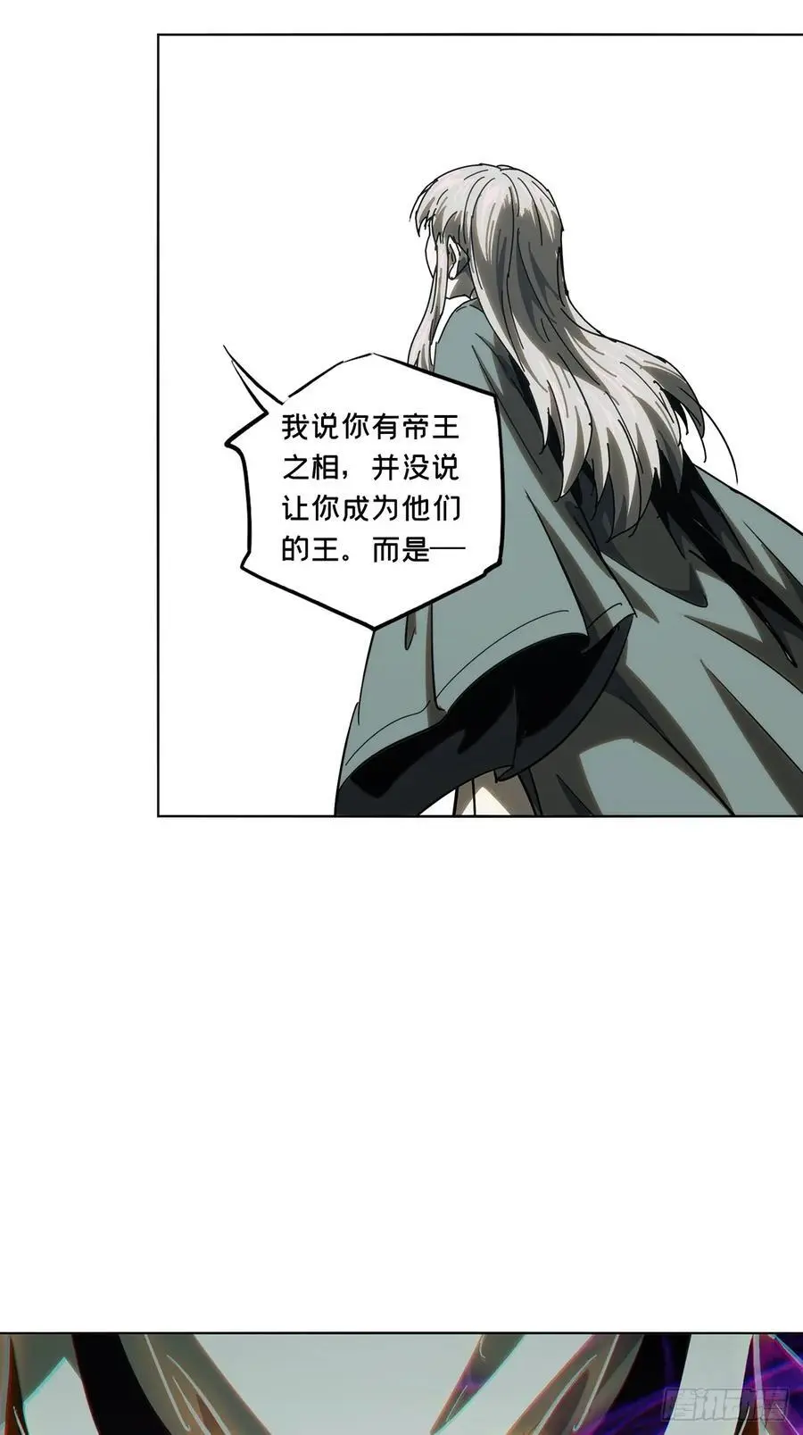 第三百六十章_破灭上 第21页