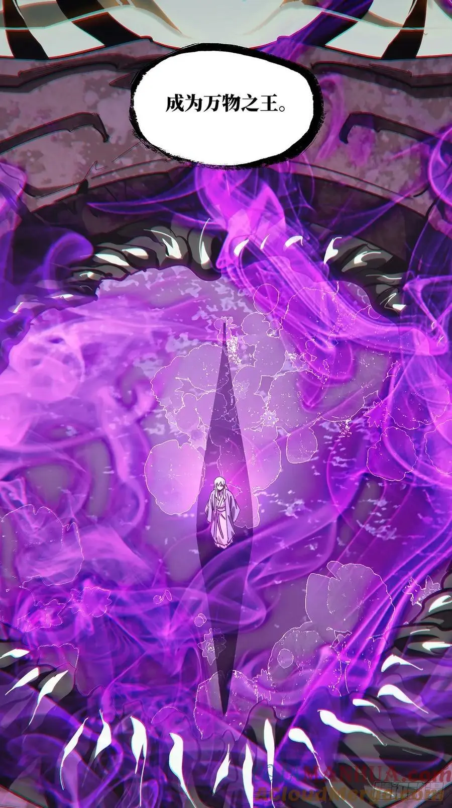 第三百六十章_破灭上 第22页