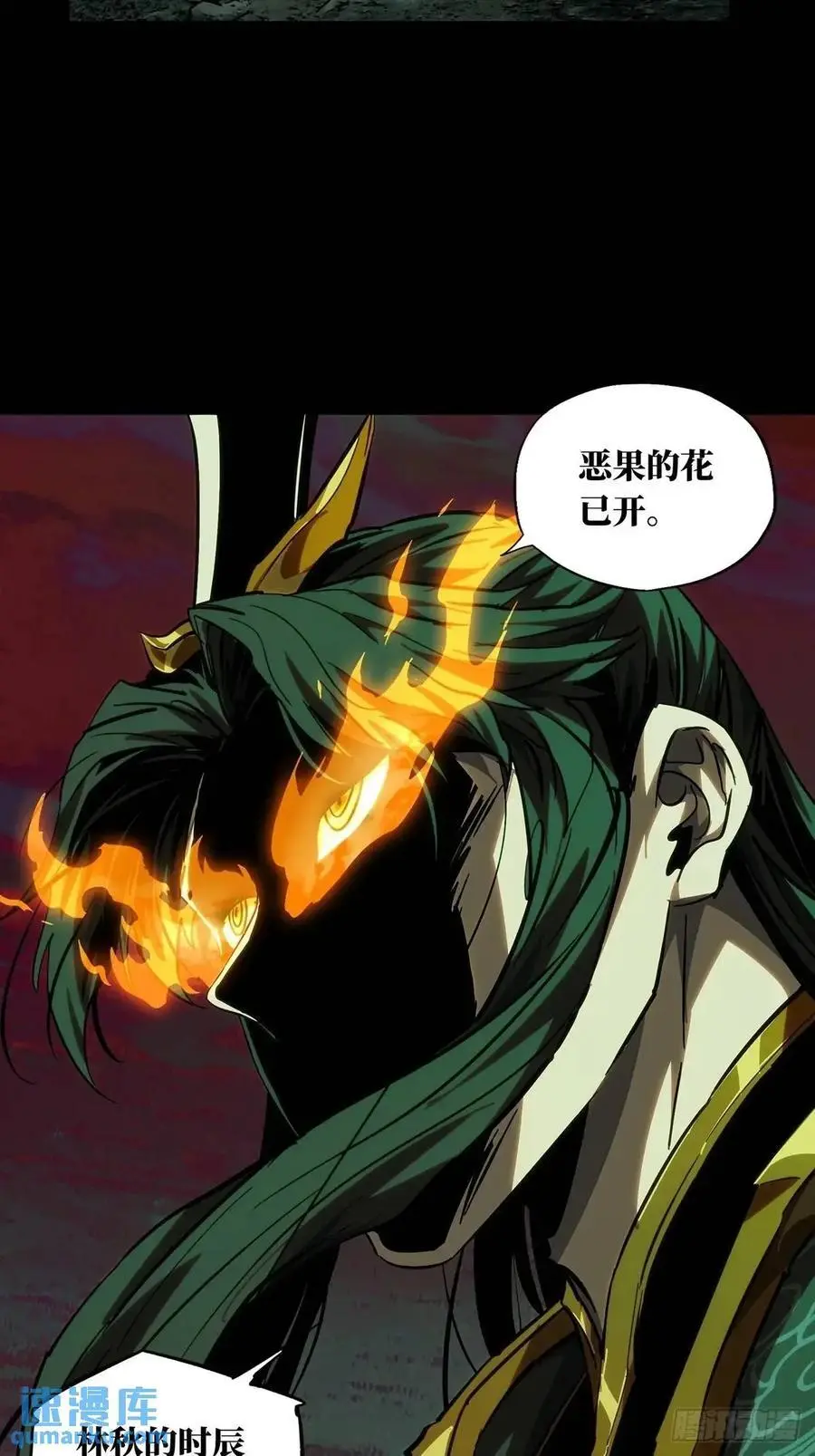 第三百六十一章_破灭中 第26页