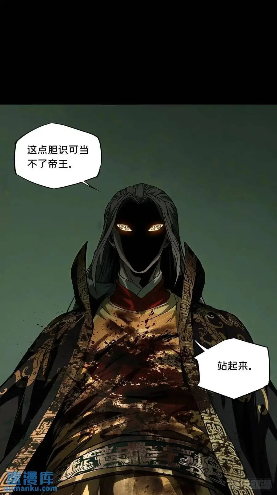 第三百六十一章_破灭中 第39页