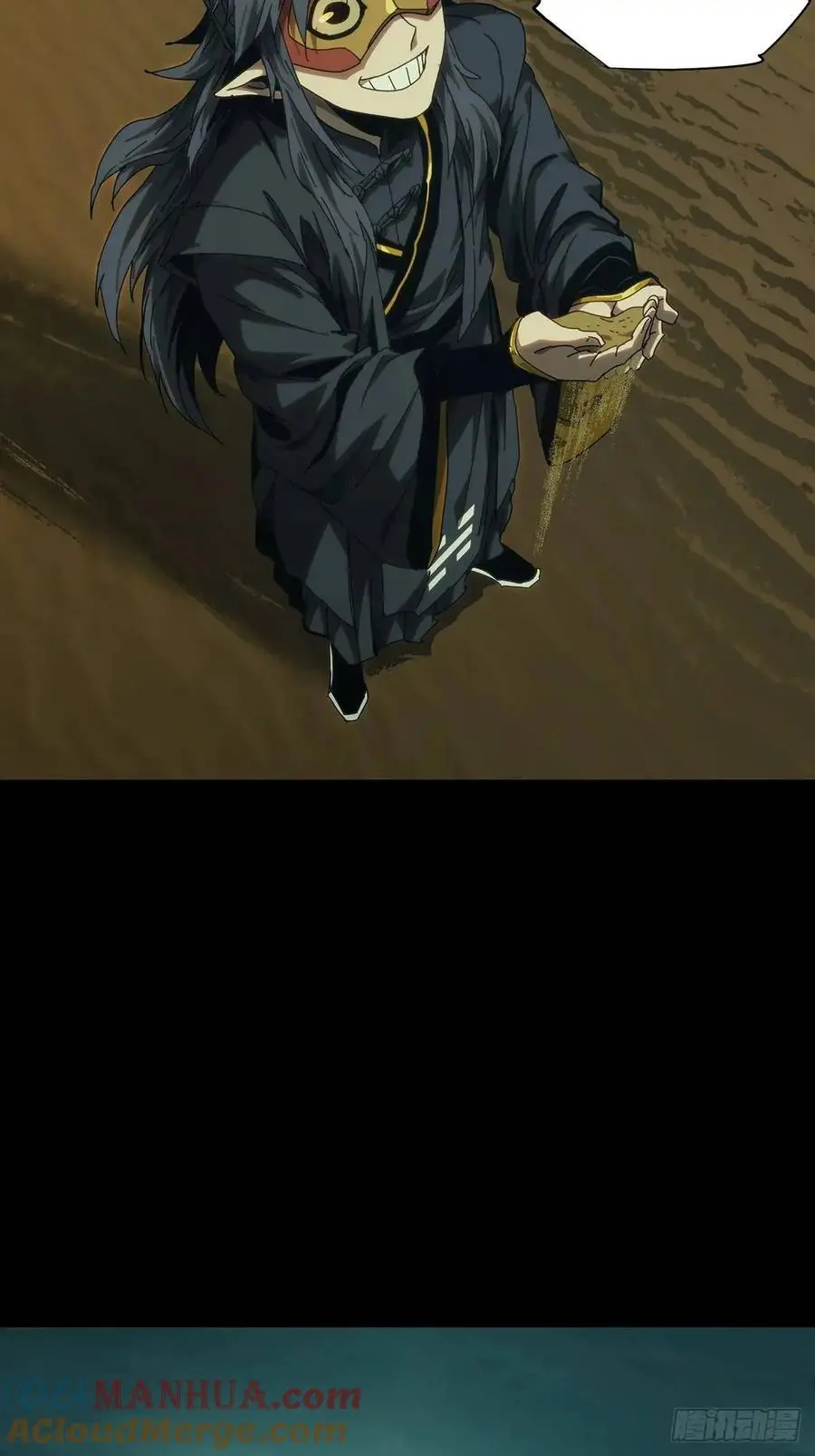 第三百六十二章_破灭下 第22页