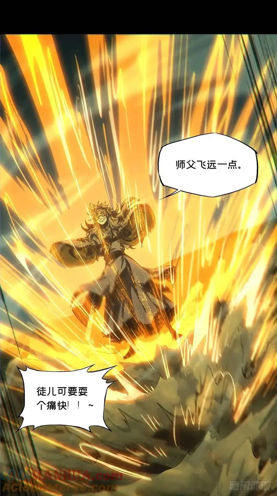 第三百六十二章_破灭下 第25页