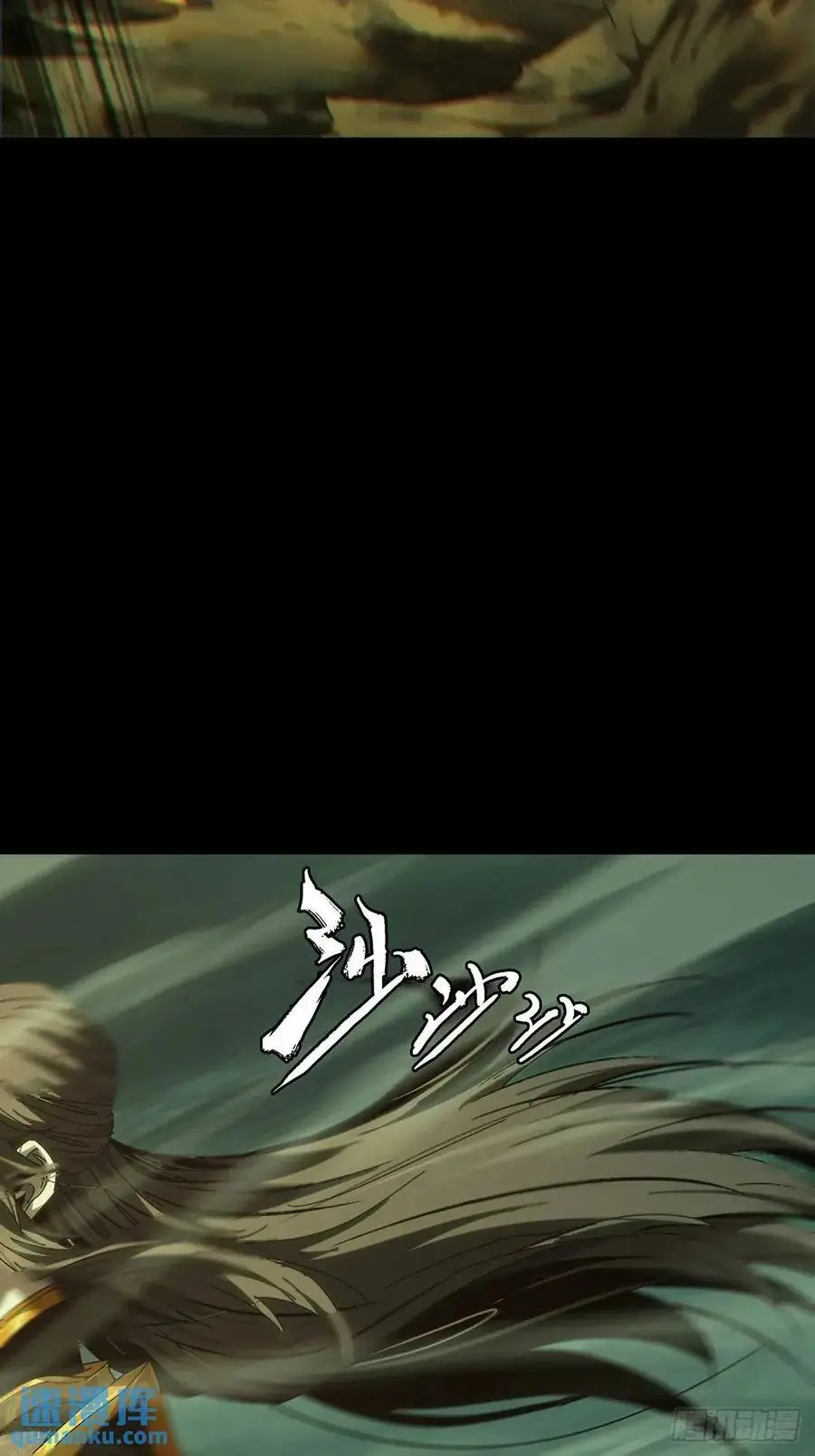 第三百六十二章_破灭下 第26页