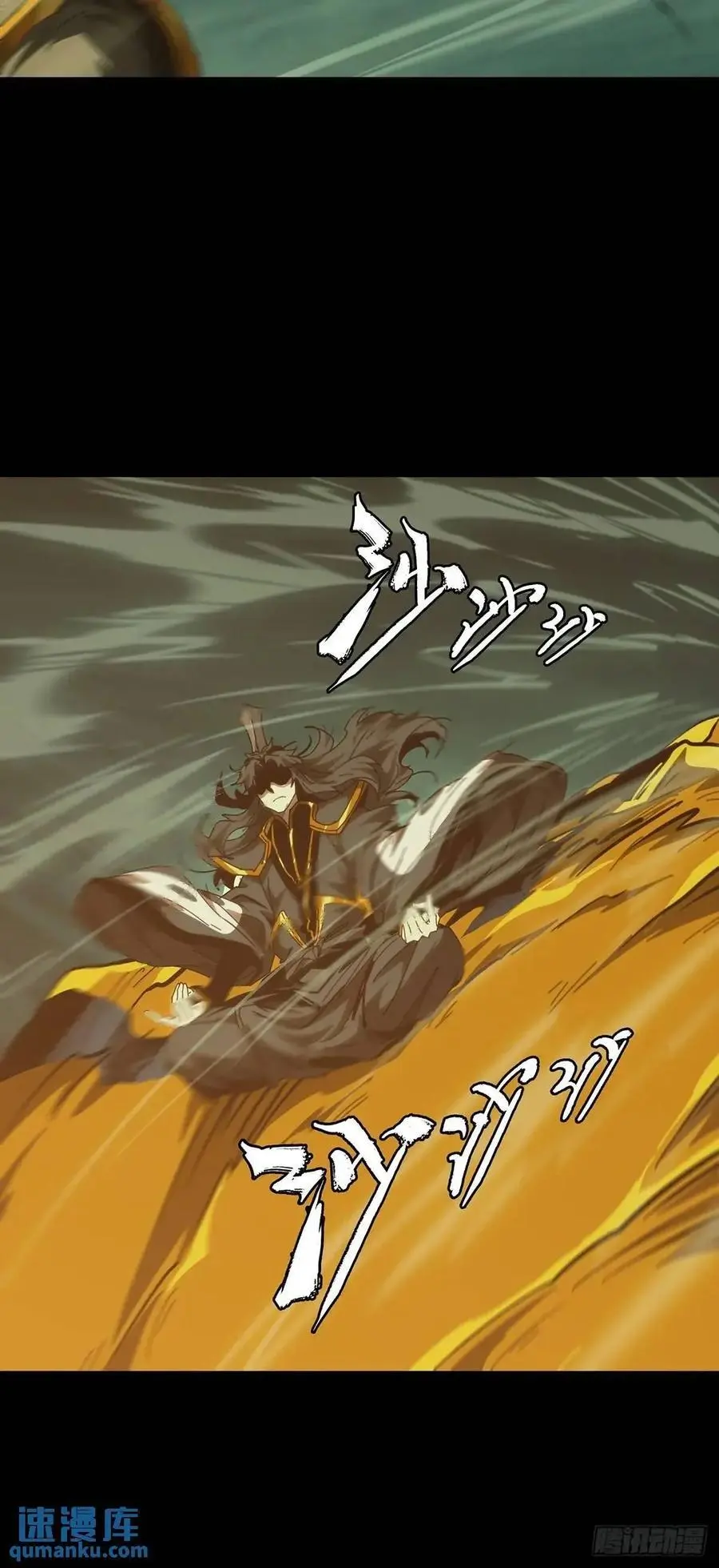 第三百六十二章_破灭下 第27页