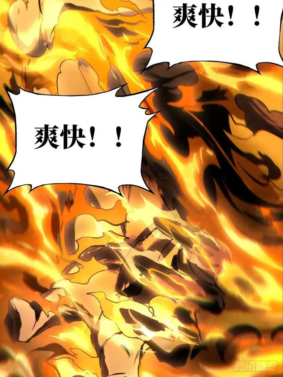 第三百六十二章_破灭下 第33页