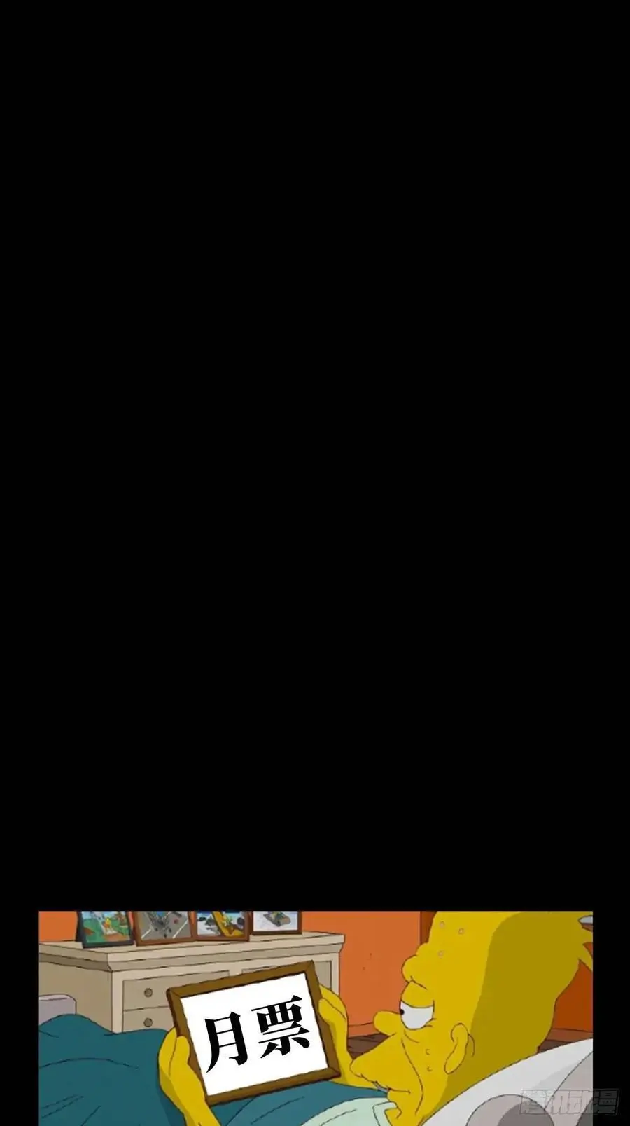 第三百六十二章_破灭下 第53页