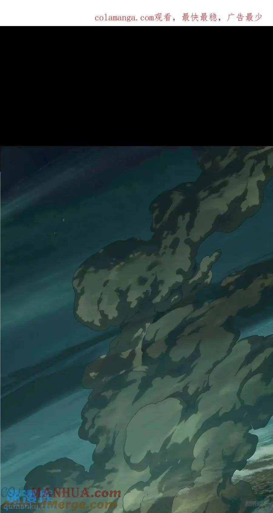 第三百六十三章_出阳神上 第1页
