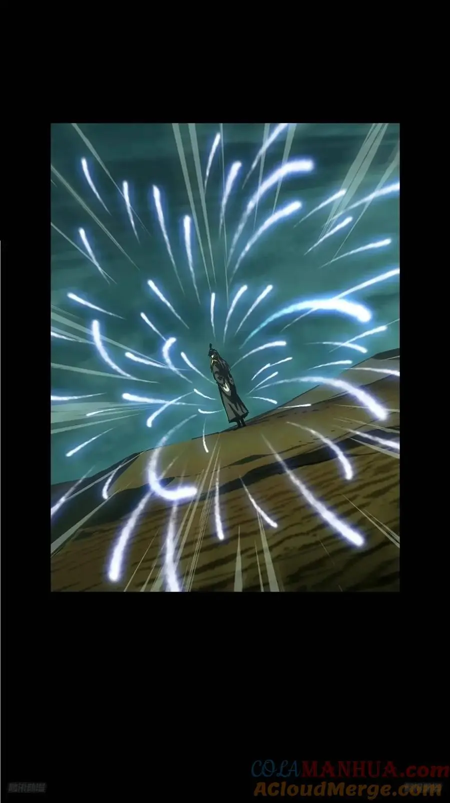 第三百六十三章_出阳神上 第7页