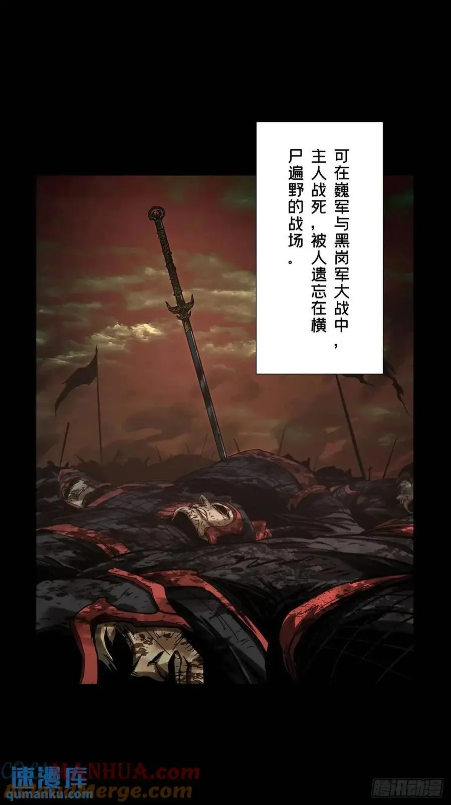 第三百六十三章_出阳神上 第19页