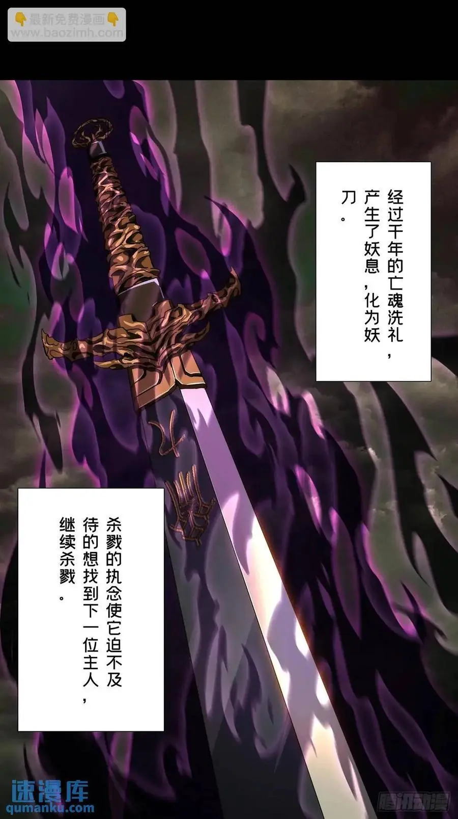 第三百六十三章_出阳神上 第20页