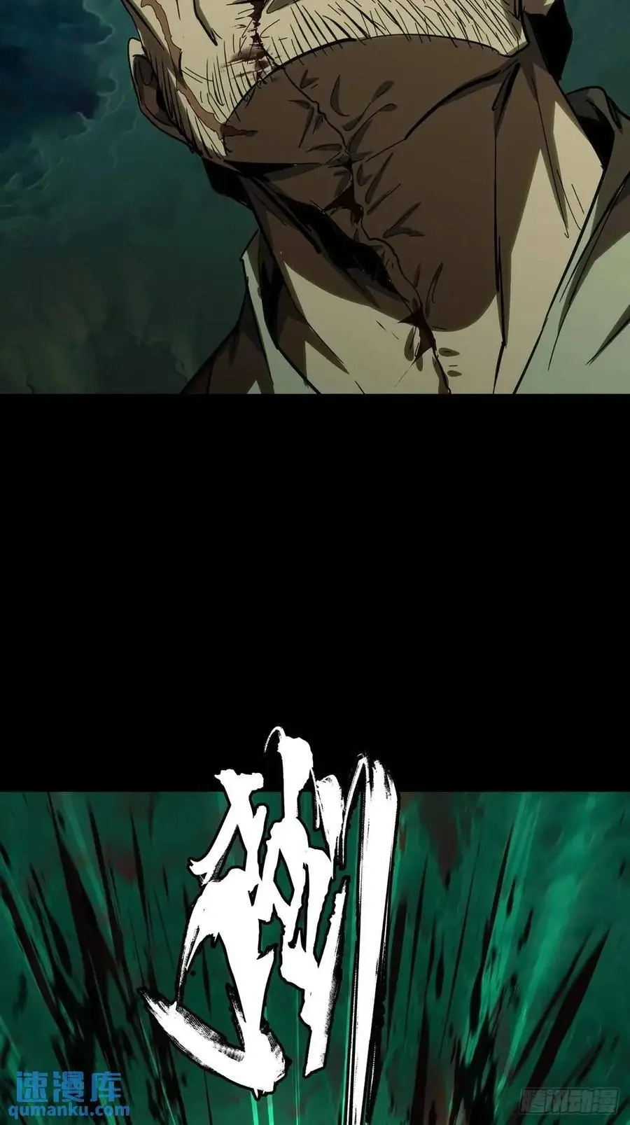 第三百六十三章_出阳神上 第38页
