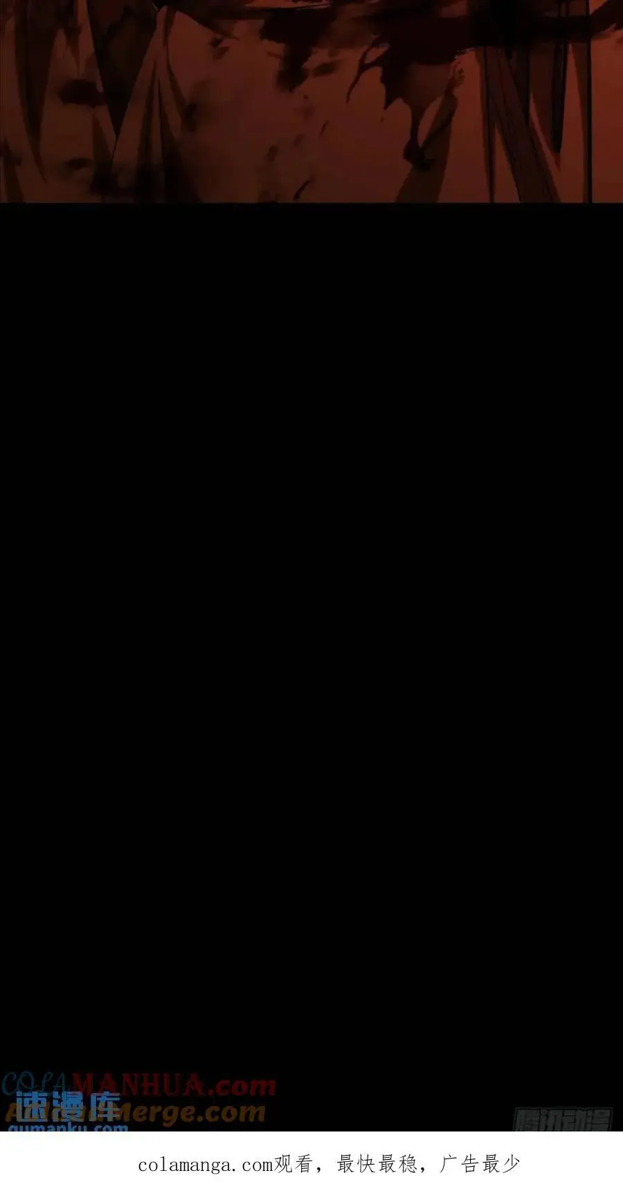 第三百六十三章_出阳神上 第46页