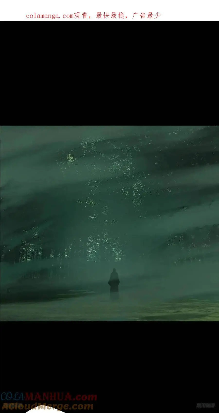 第三百六十四章_出阳神中 第1页