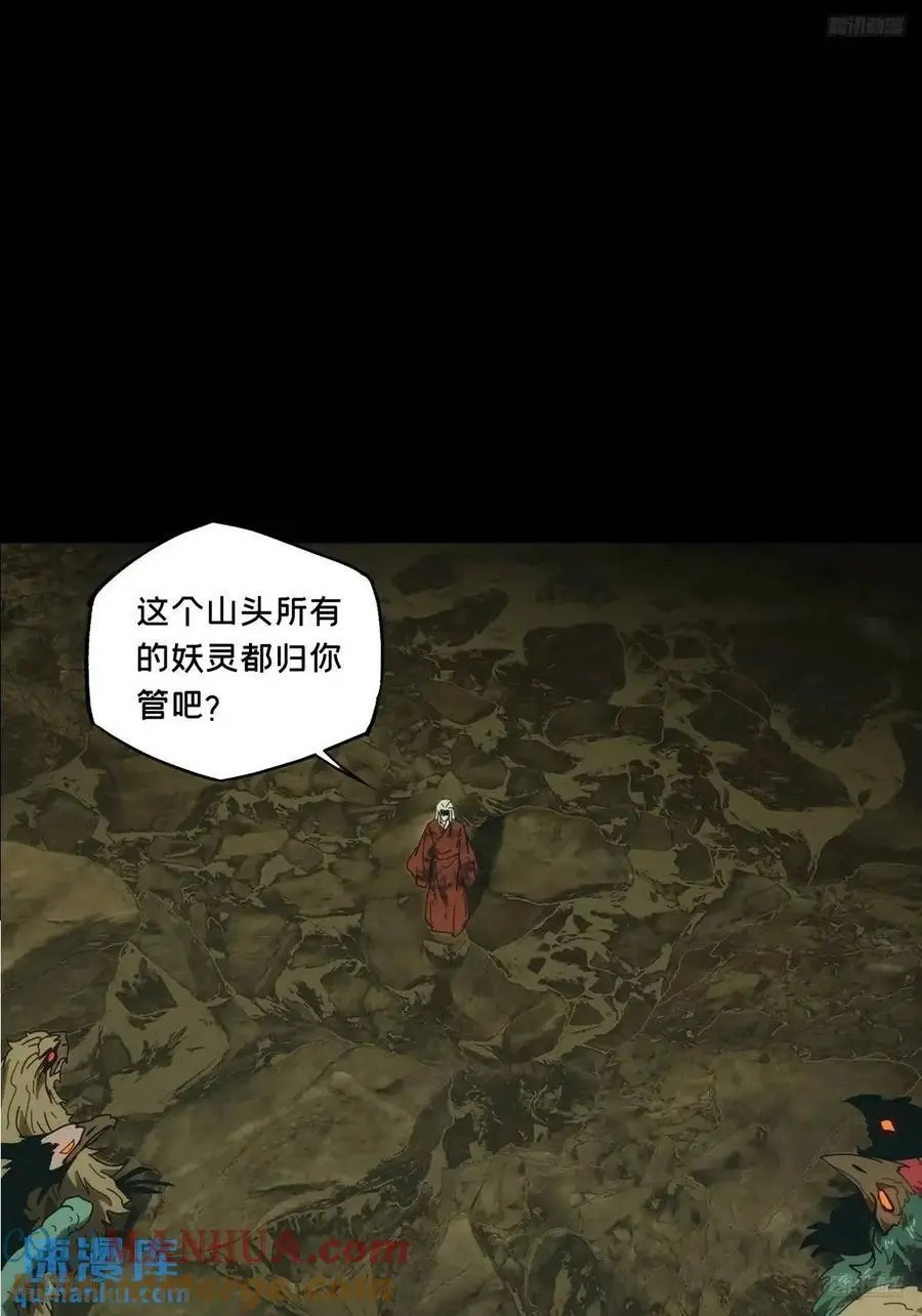 第三百六十四章_出阳神中 第10页