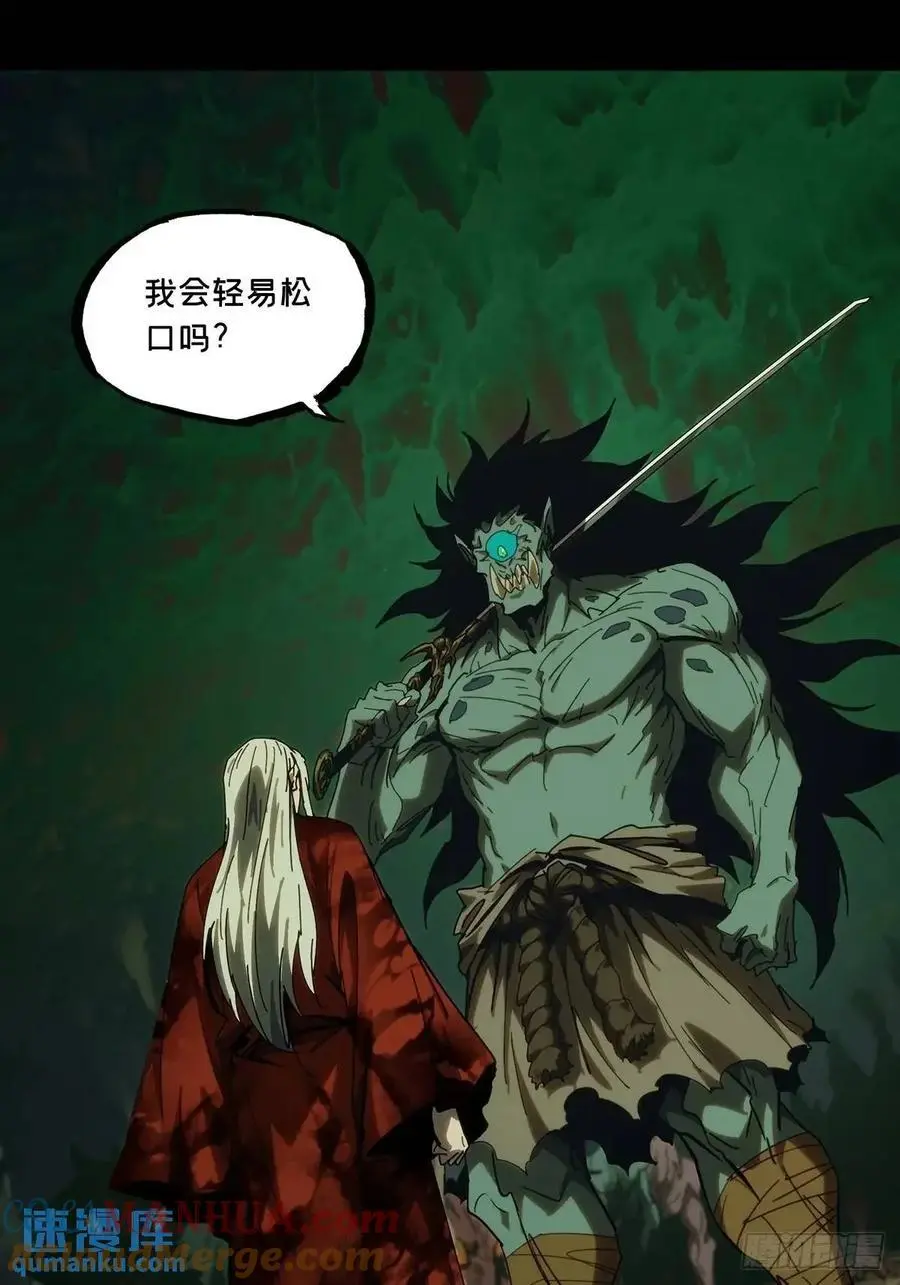 第三百六十四章_出阳神中 第19页