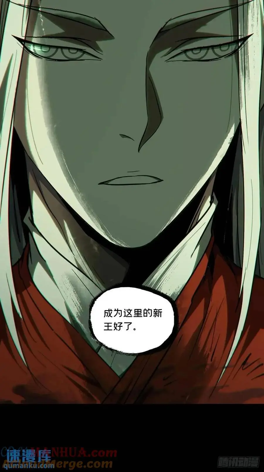 第三百六十四章_出阳神中 第25页