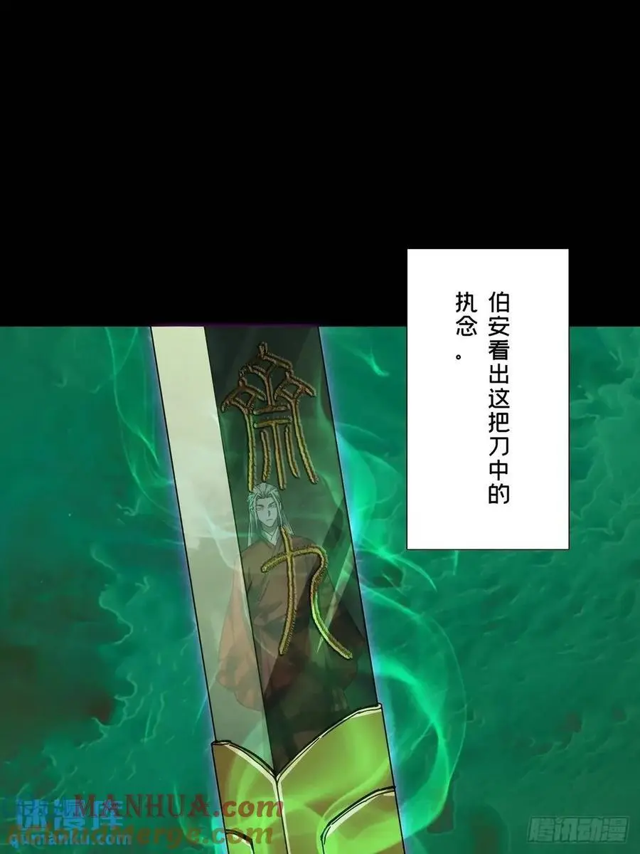 第三百六十四章_出阳神中 第31页