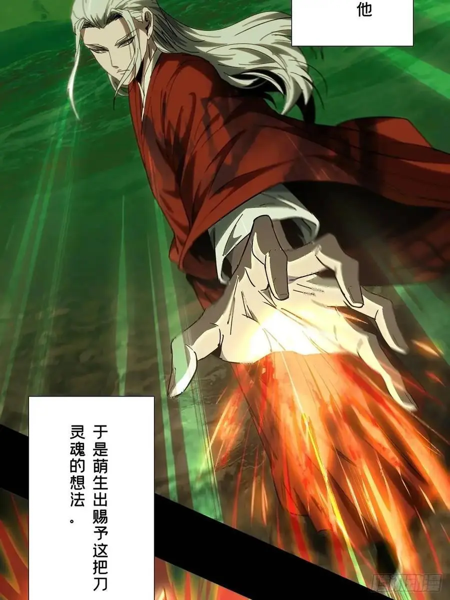 第三百六十四章_出阳神中 第33页