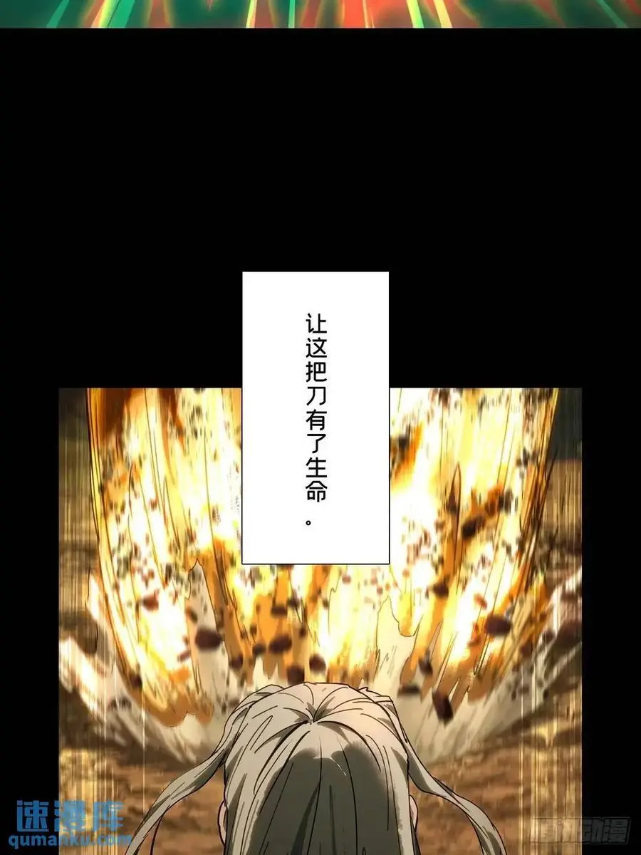 第三百六十四章_出阳神中 第35页