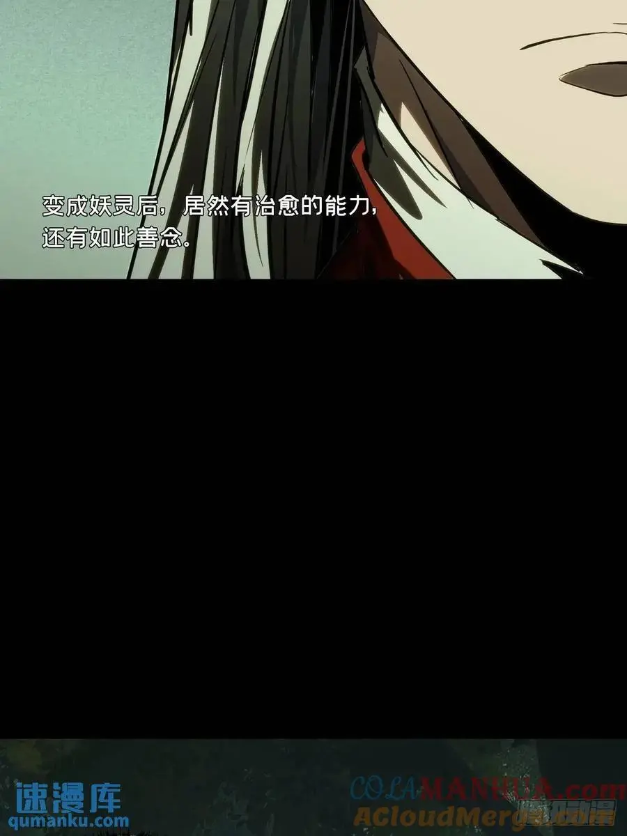 第三百六十四章_出阳神中 第55页