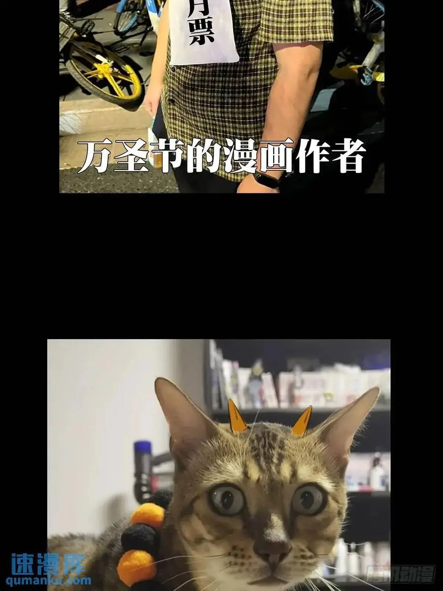 第三百六十四章_出阳神中 第59页