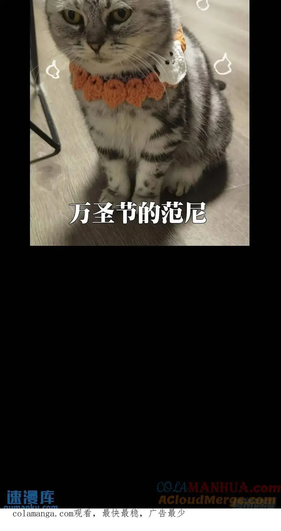 第三百六十四章_出阳神中 第61页