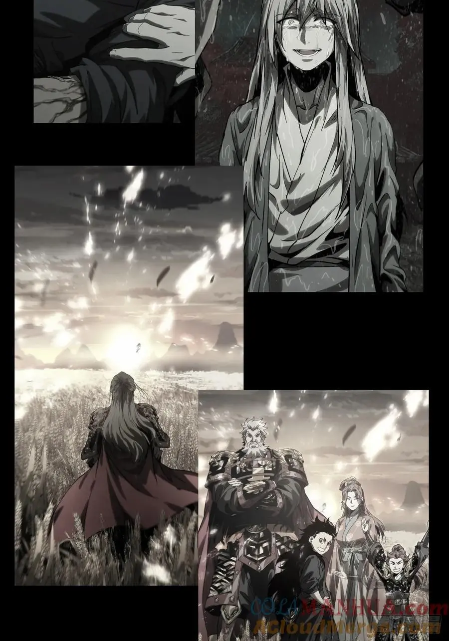 泪目伯安传公告—— 第4页
