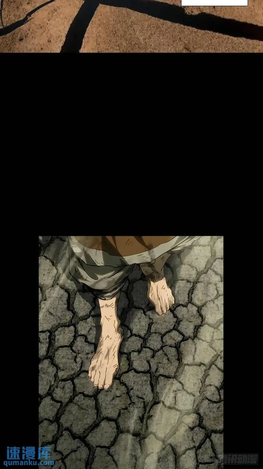第三百六十五章_出阳神下 第15页