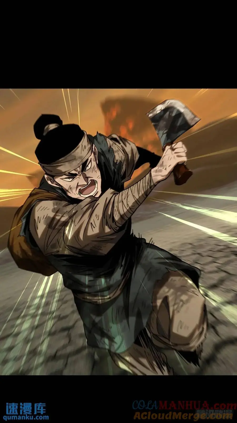 第三百六十五章_出阳神下 第28页