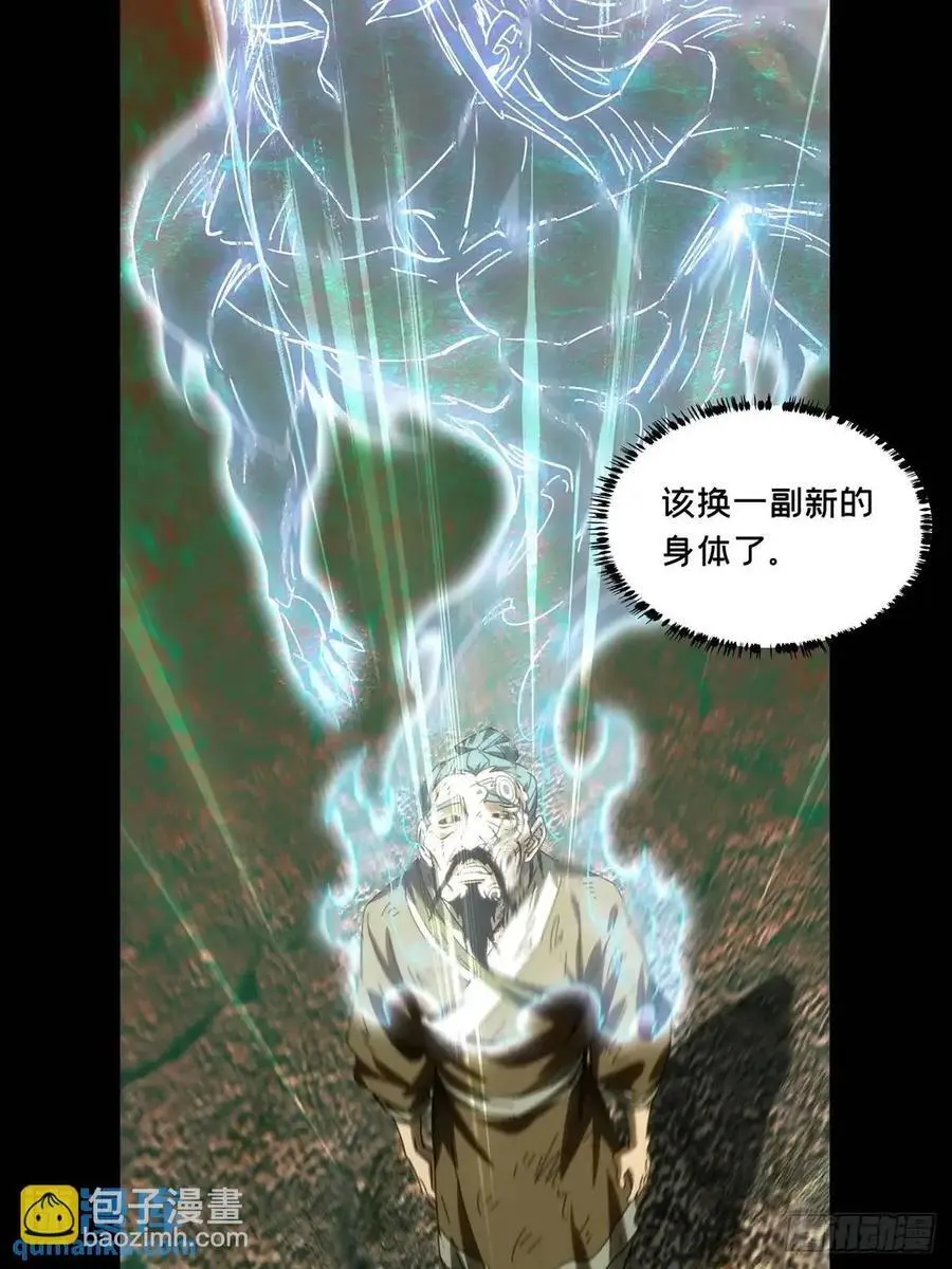 第三百六十五章_出阳神下 第39页