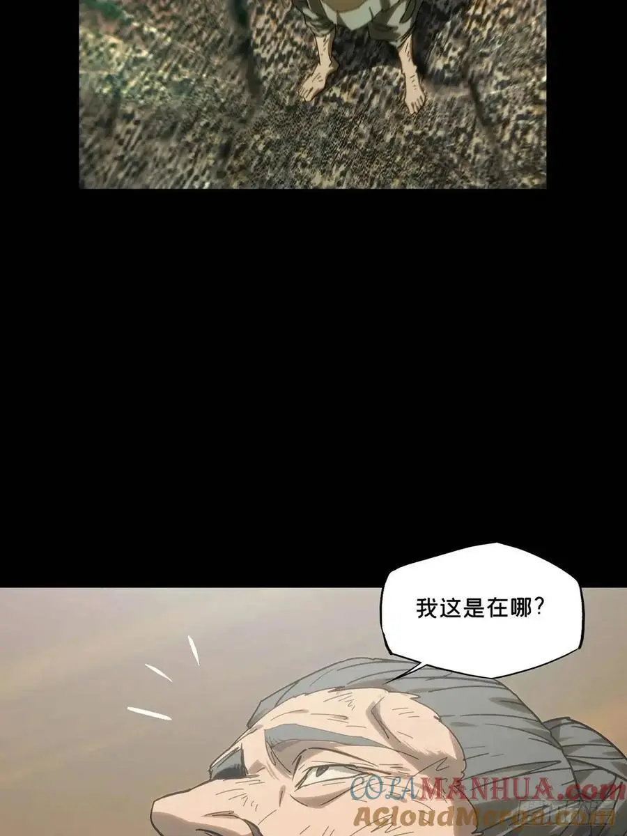 第三百六十五章_出阳神下 第40页