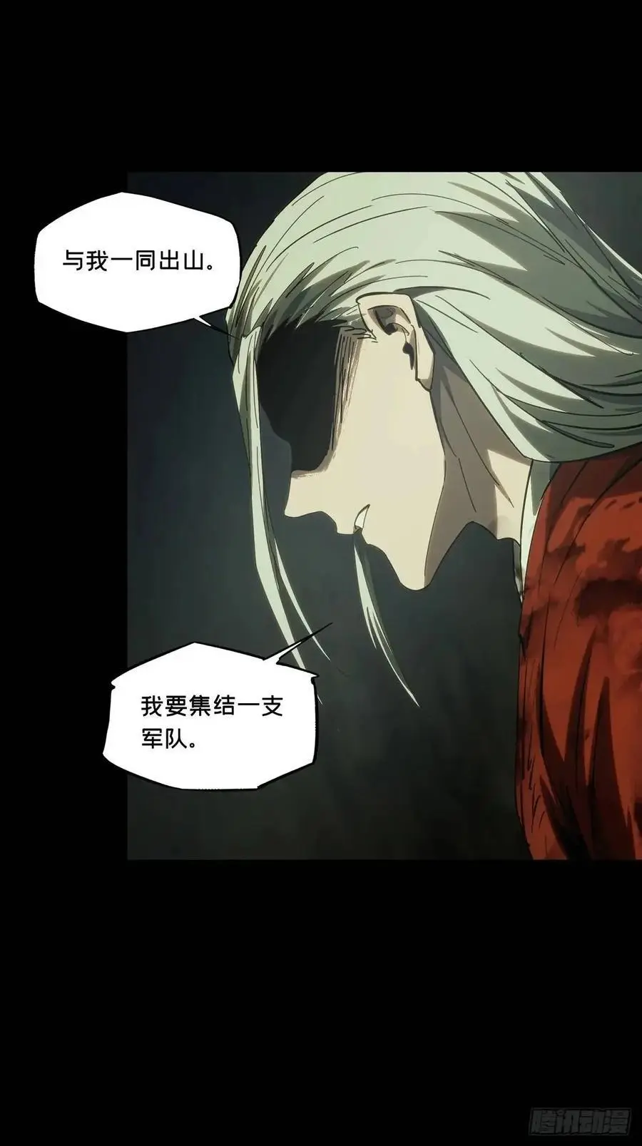 第三百六十五章_出阳神下 第60页