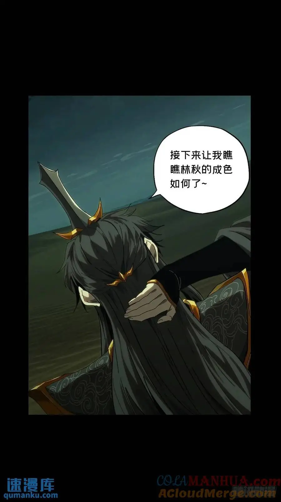 第三百六十五章_出阳神下 第70页