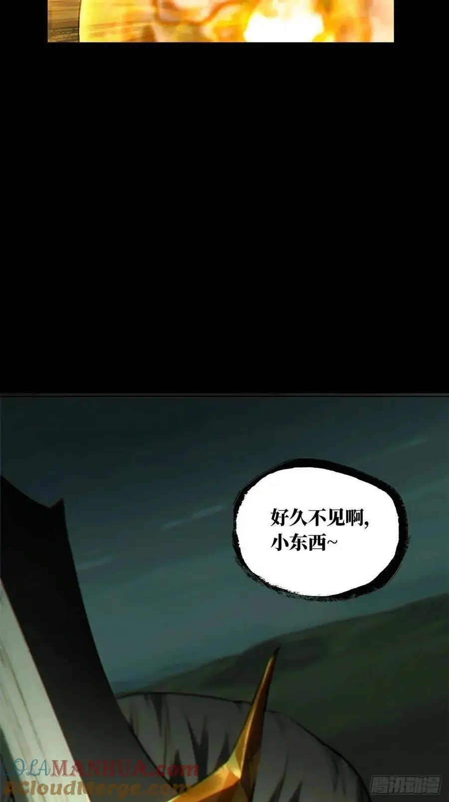 第三百六十五章_出阳神下 第82页