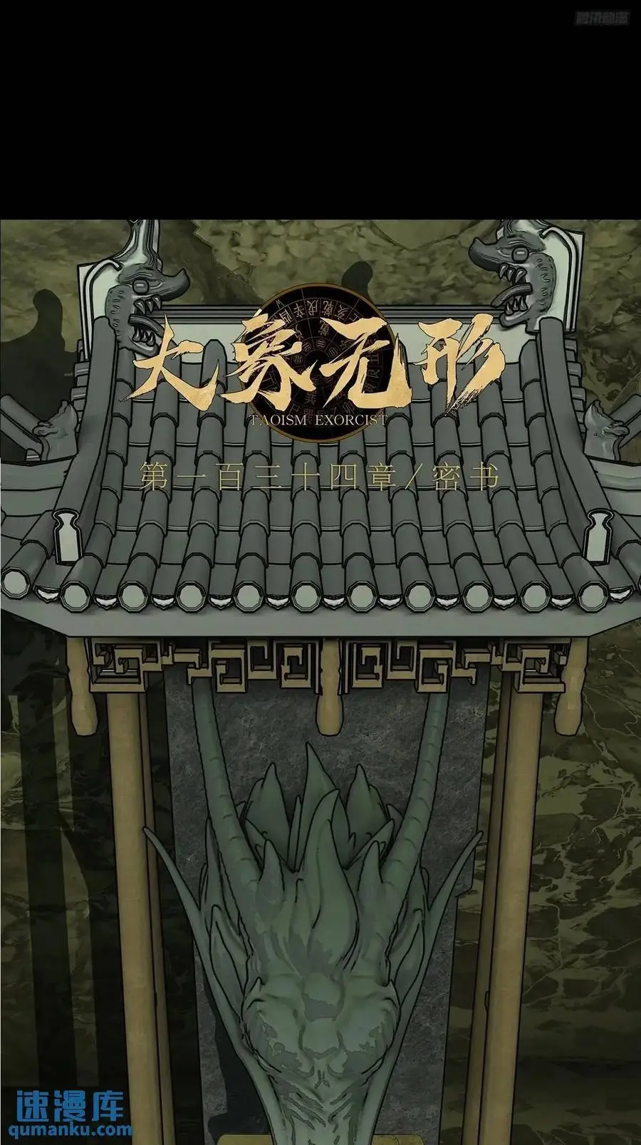 第三百六十八章_密书下 第8页