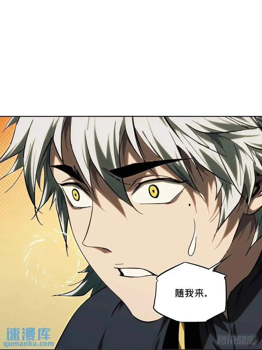 第三百六十八章_密书下 第15页