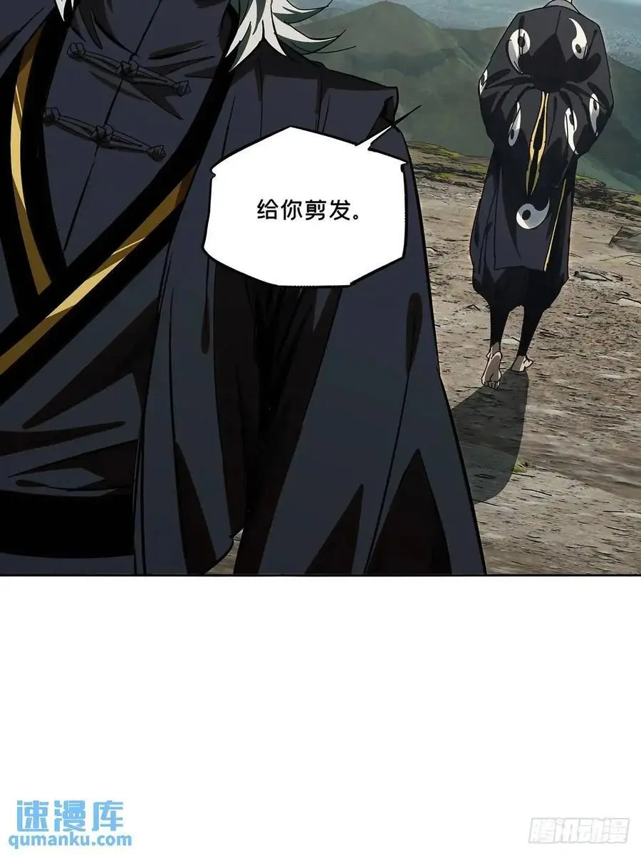 第三百六十八章_密书下 第17页