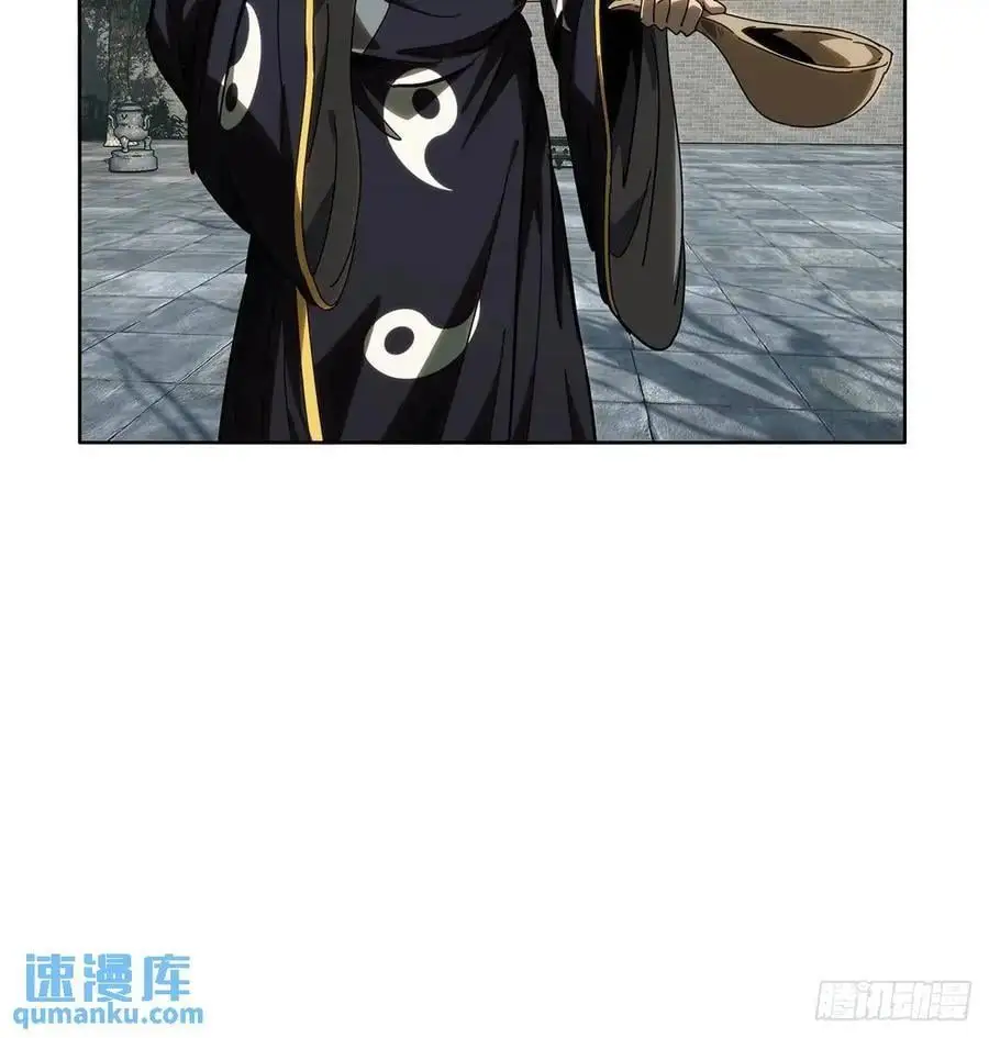 第三百六十八章_密书下 第21页