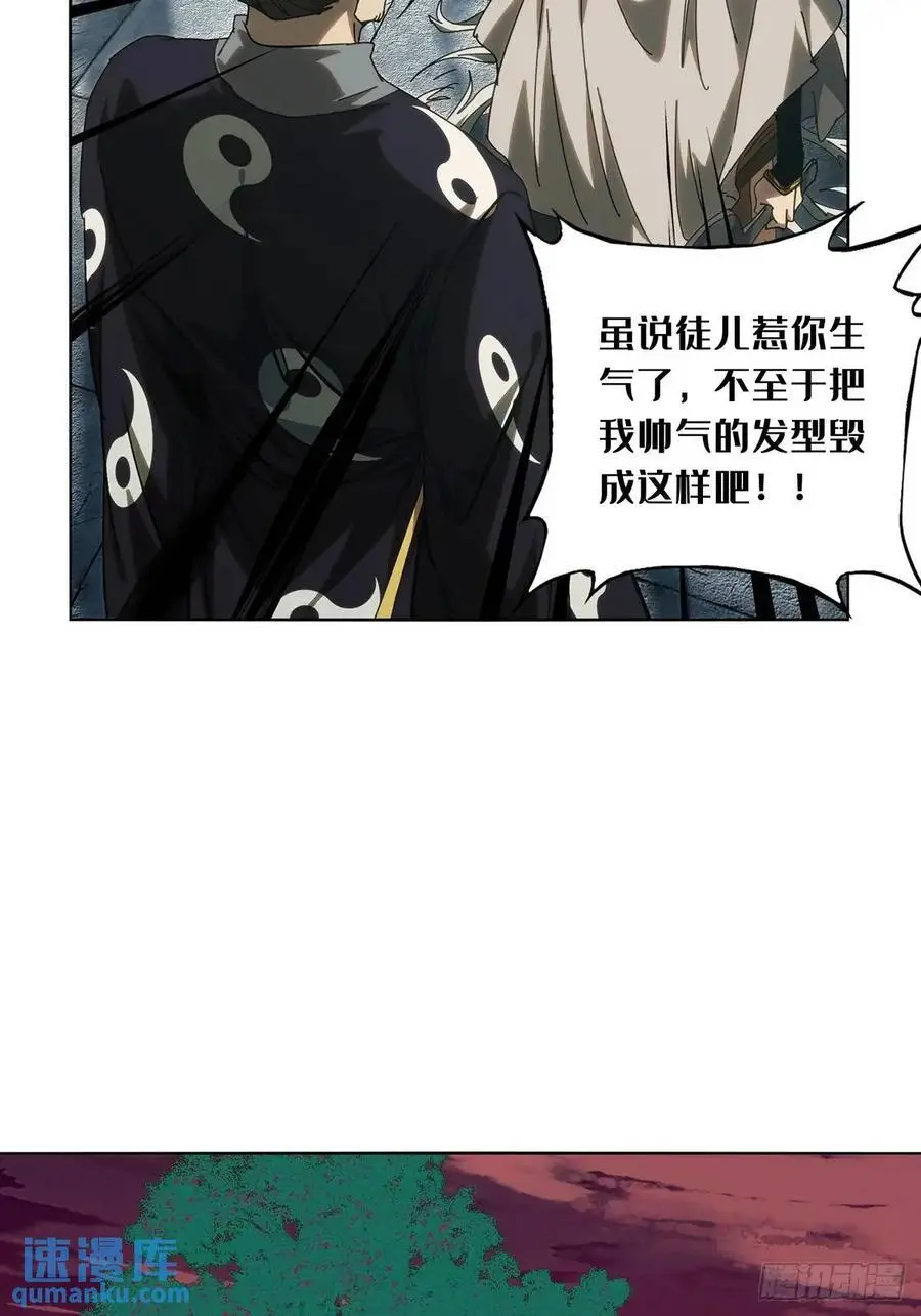 第三百六十八章_密书下 第24页
