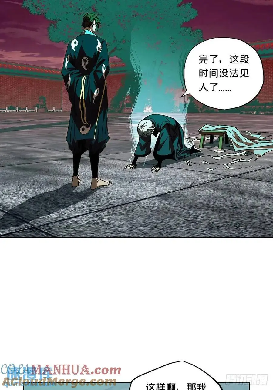 第三百六十八章_密书下 第25页