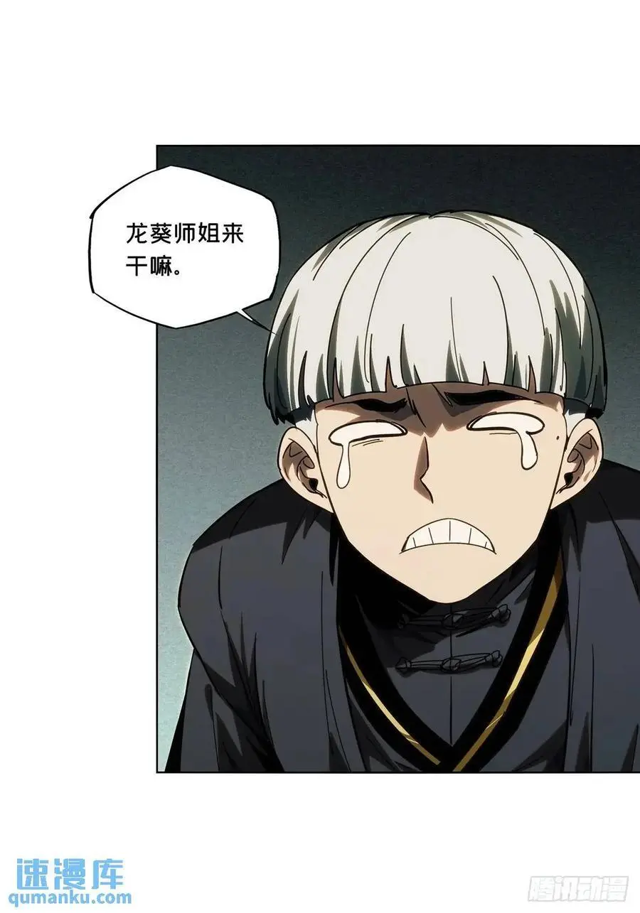 第三百六十八章_密书下 第27页