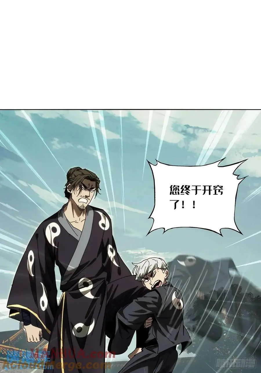 第三百六十八章_密书下 第31页