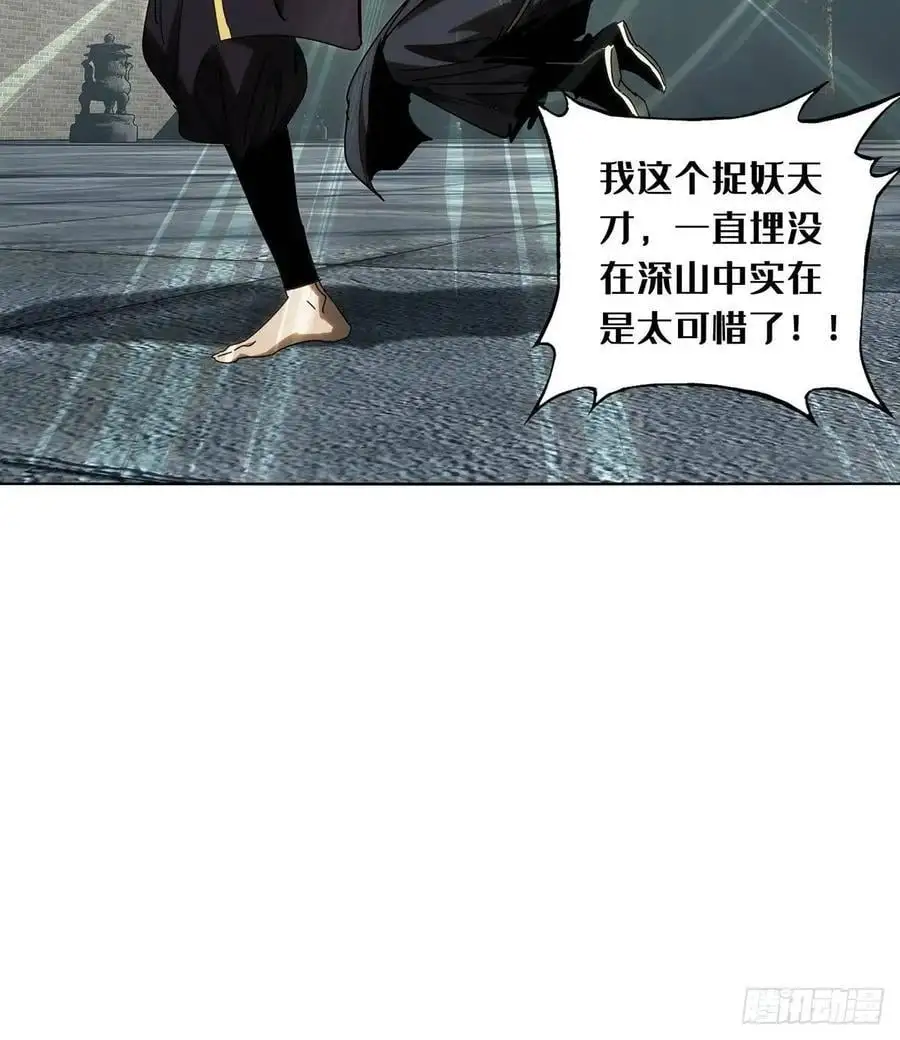 第三百六十八章_密书下 第32页