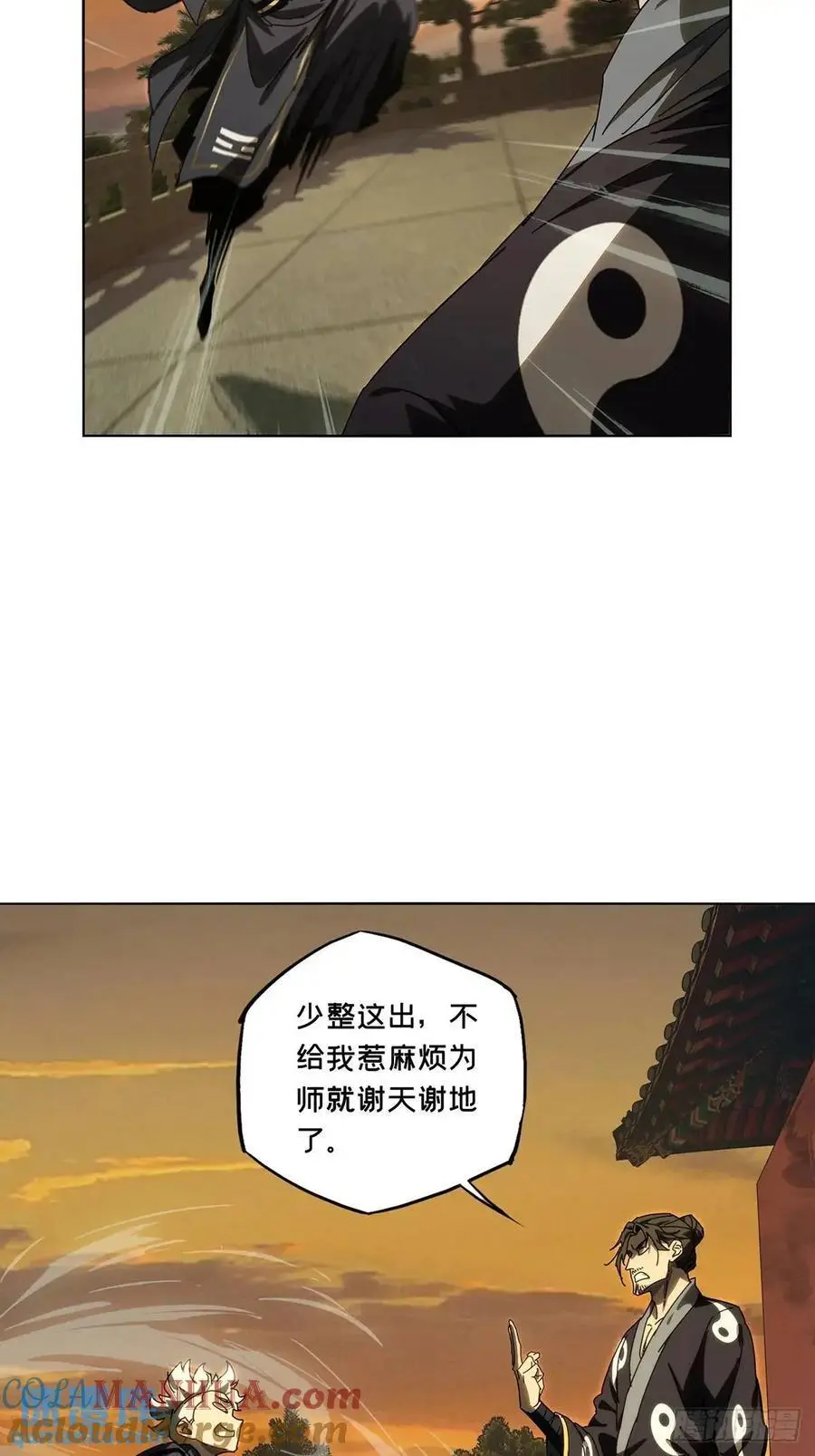 第三百六十八章_密书下 第37页